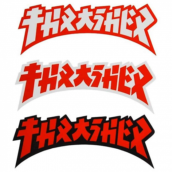 Наклейка Thrasher Sticker-godzilla DIE CUT  FW23 от Thrasher в интернет магазине www.traektoria.ru - 1 фото