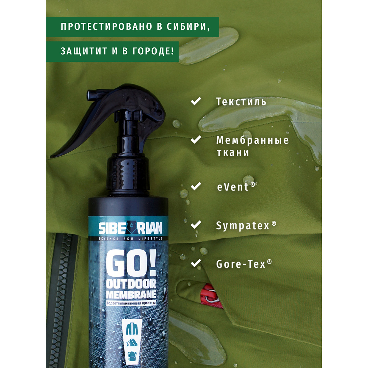 Водоотталкивающая пропитка для снаряжения nikwax tent&gear solarproof spray-on (500 мл). Водоотталкивающая пропитка для мембранной. Водоотталкивающий спрей для одежды. Водоотталкивающая пропитка для палаток nikwax tent & gear solarproof 2,5 л. Пропитка для мембранной ткани nikwax tx direct wash-in (300 мл).